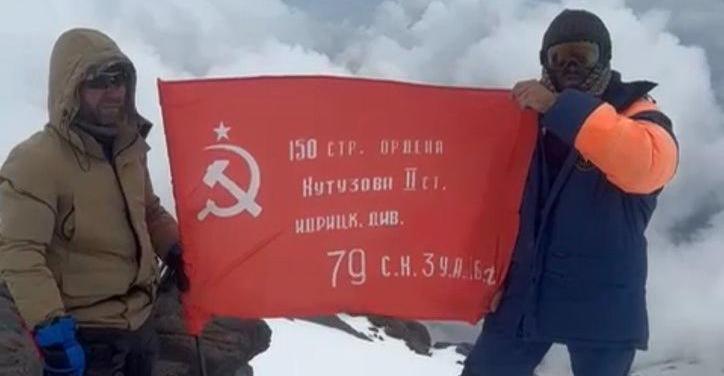 Группа альпинистов из Карачаево-Черкесии установила Знамя Победы на вершине Эльбруса