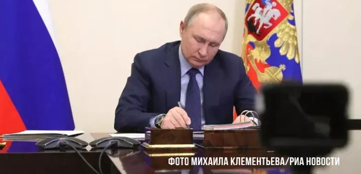 Путин подписал закон об уголовной ответственности за отрицание геноцида советского народа