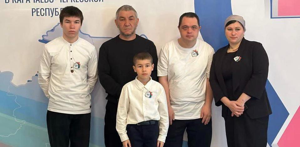 Многодетная семья из КЧР стала победителем Всероссийского конкурса «Семья года-2025»