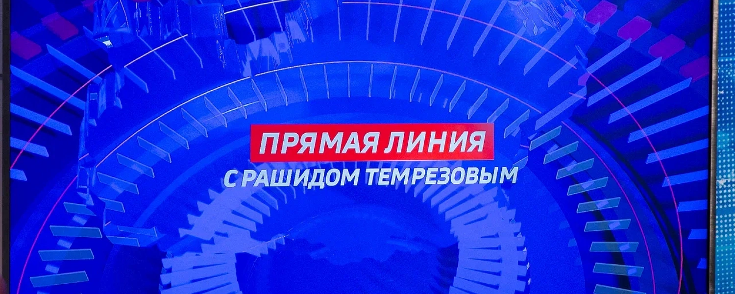 В Карачаево-Черкесии до конца года будет внедрена система «одного окна» для участников СВО и их семей