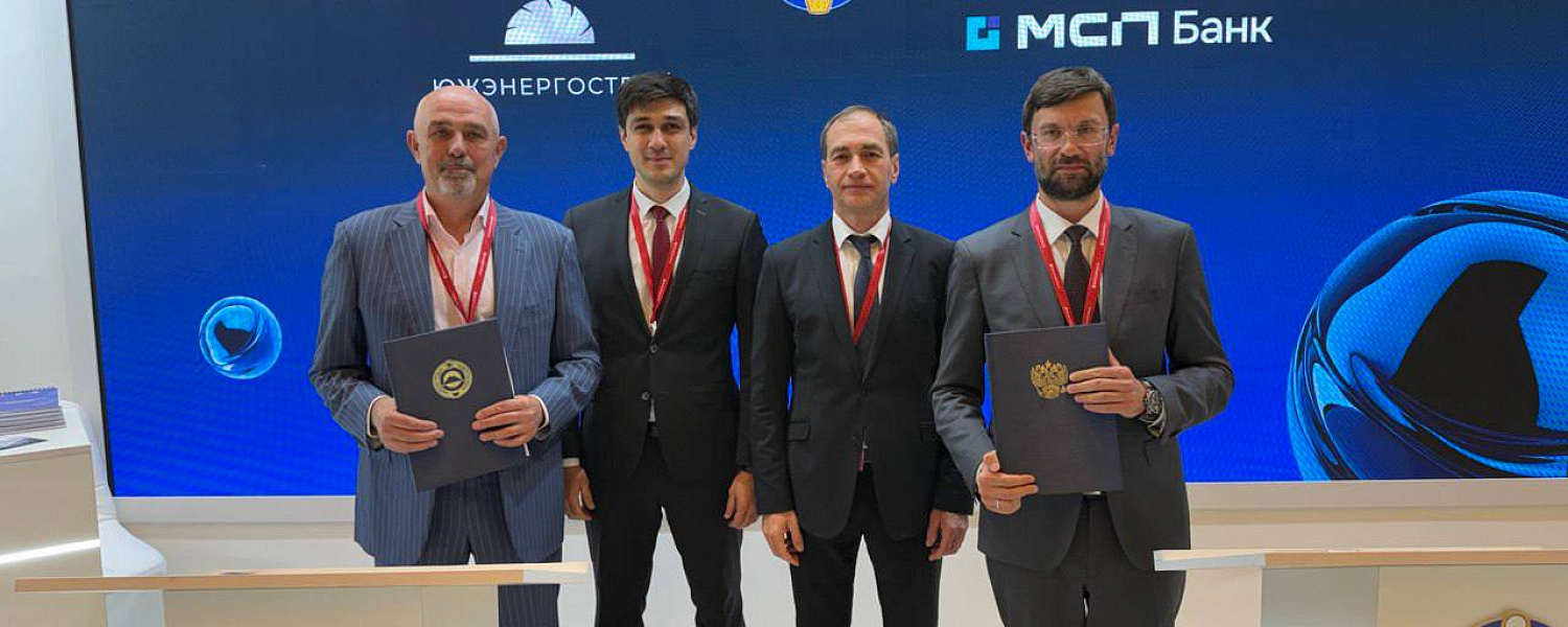 В Карачаево-Черкесии построят Нижнекрасногорскую малую ГЭС 