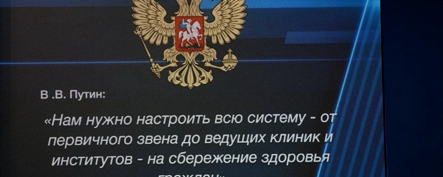 В КЧР появится Центр охраны репродуктивного здоровья подростков