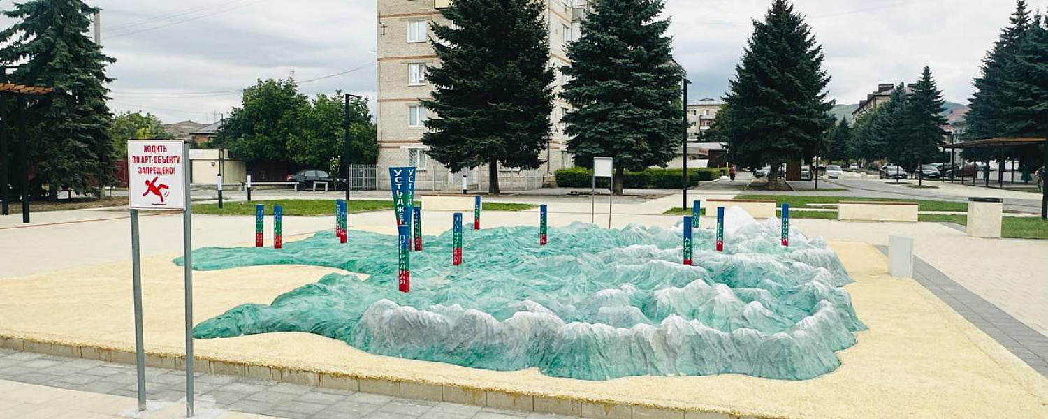 В Карачаево-Черкесии в текущем году благоустроят 19 общественных территорий 