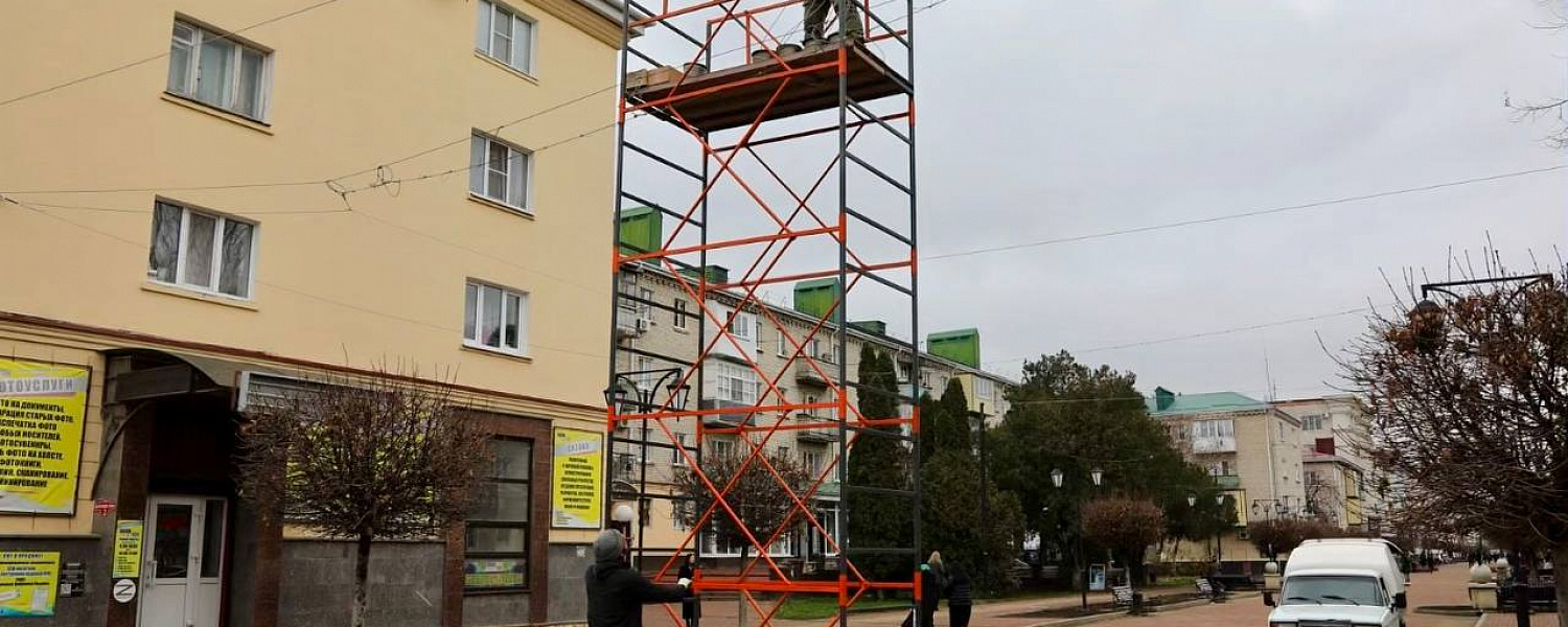 На мини-Арбате Черкесска монтируют световую иллюминацию