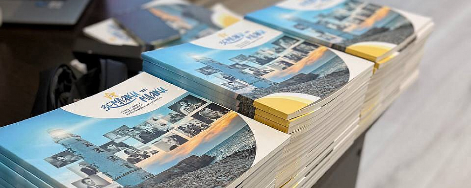 В Карачаево-Черкесии презентовали книгу «Земляки=Маяки», созданную школьниками